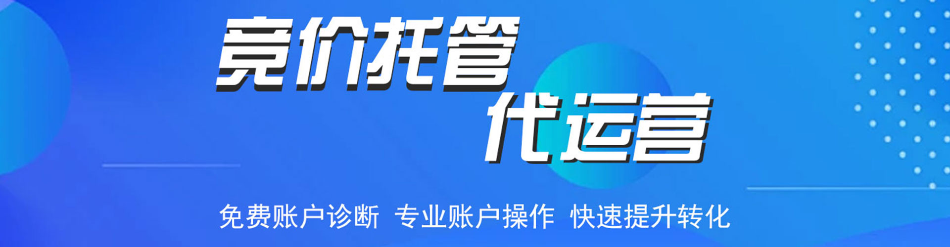 桐城信息流平台