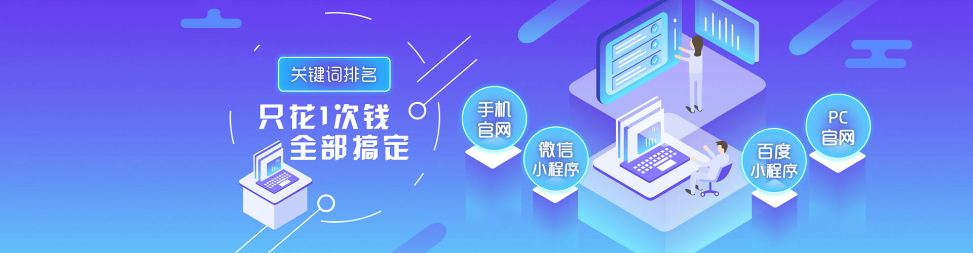 桐城信息流优化